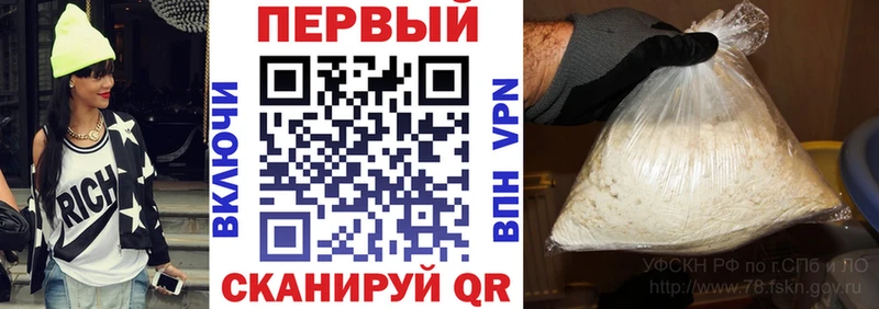 АМФЕТАМИН Розовый  KRAKEN вход  Верхоянск  где продают  