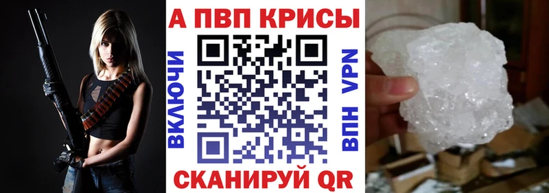 A PVP VHQ  Верхоянск 