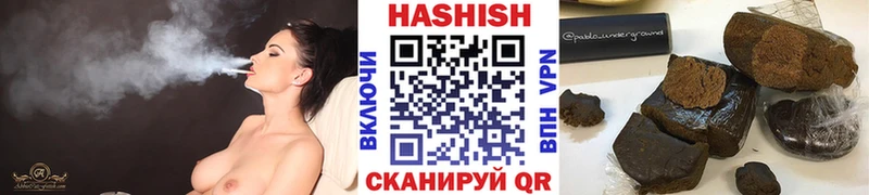 Гашиш VHQ  Верхоянск 