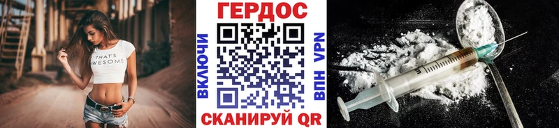 купить   Верхоянск  Героин герыч 