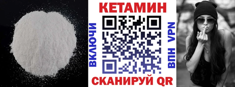 гидра онион  как найти закладки  даркнет телеграм  КЕТАМИН ketamine  Верхоянск 