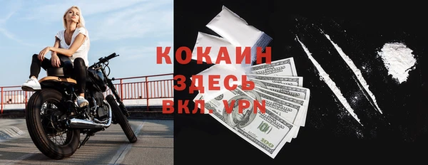 МДМА Абинск