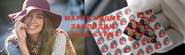 МДМА Абинск
