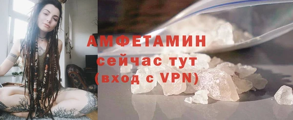 меф VHQ Абдулино