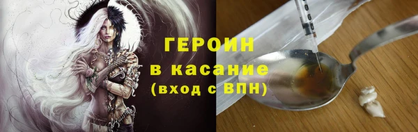 МДМА Абинск