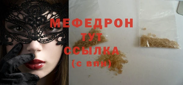 МДМА Абинск