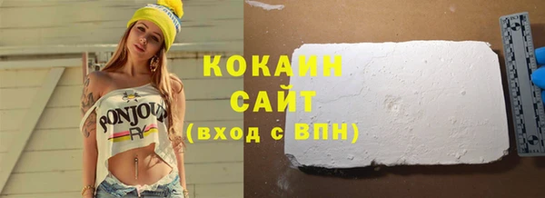 МДМА Абинск