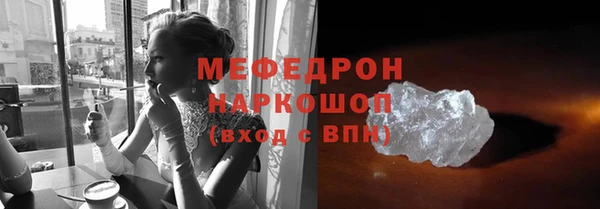 МДМА Абинск