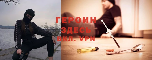 МДМА Абинск