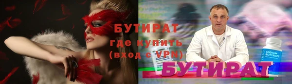 МДМА Абинск