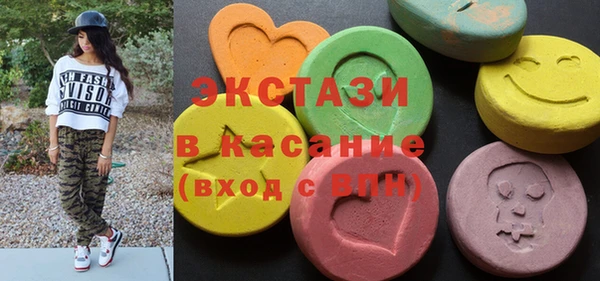 МДМА Абинск