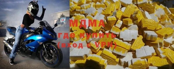 МДМА Абинск