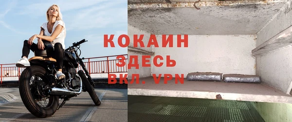 МДМА Абинск