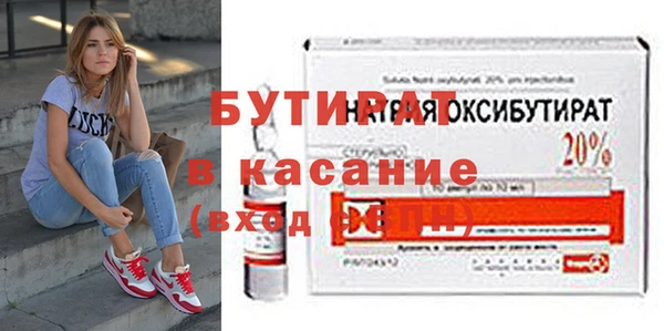 МДМА Абинск