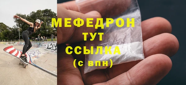 меф VHQ Абдулино