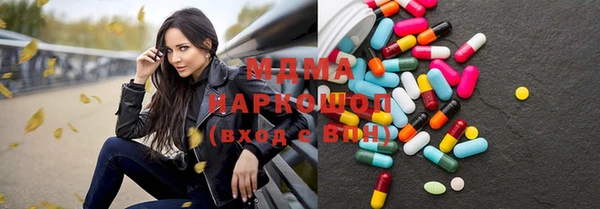 МДМА Абинск
