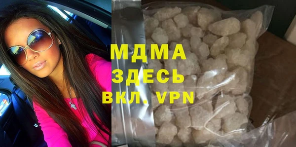 МДМА Абинск