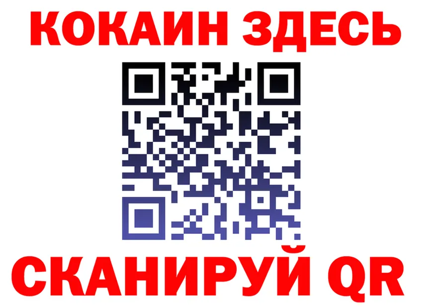 ГЕРОИН Афган зеркало shop гидра Верхоянск