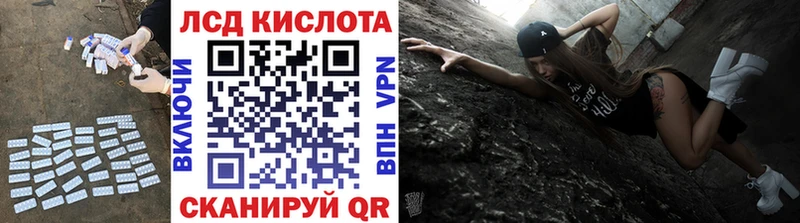 LSD-25 экстази кислота  Верхоянск 