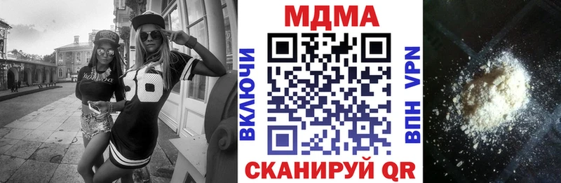 где купить наркоту  Верхоянск  МЕГА как войти  MDMA молли 