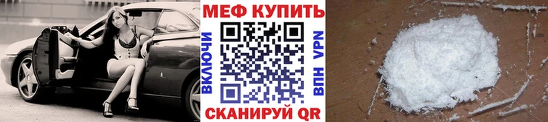 МЕФ 4 MMC  Верхоянск 