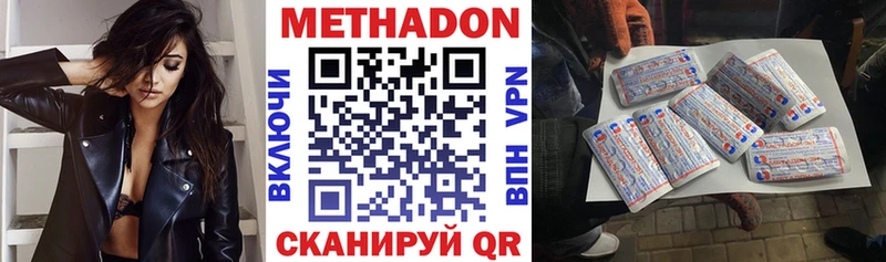 сайты даркнета телеграм  Верхоянск  МЕТАДОН methadone 