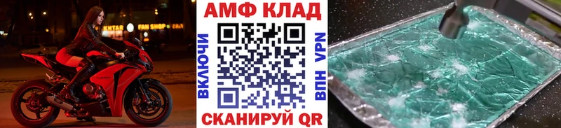 даркнет сайт  Верхоянск  Метамфетамин Декстрометамфетамин 99.9% 