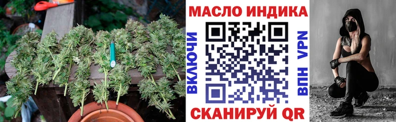 хочу   Верхоянск  ТГК концентрат 