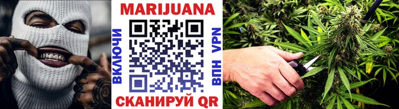 МАРИХУАНА Ganja  omg маркетплейс  Верхоянск 